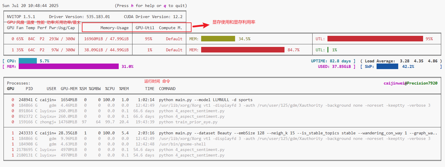 image-20250720105117189